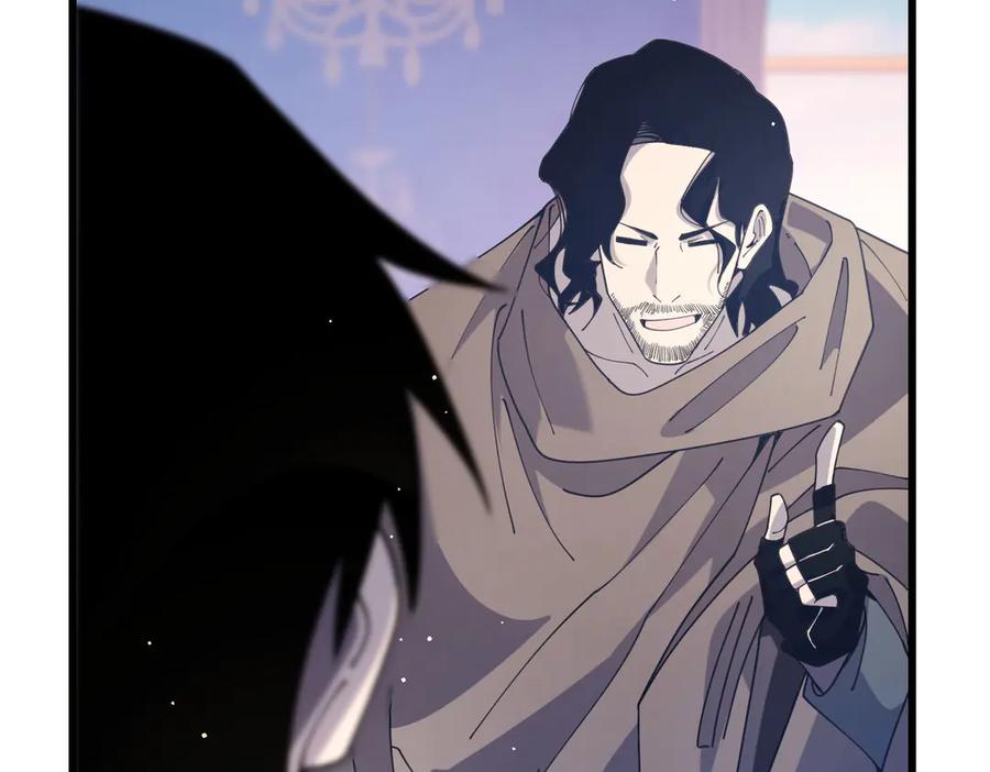 《我靠无敌被动打出成吨伤害！》第57话 众人报名竞技PK 第16页