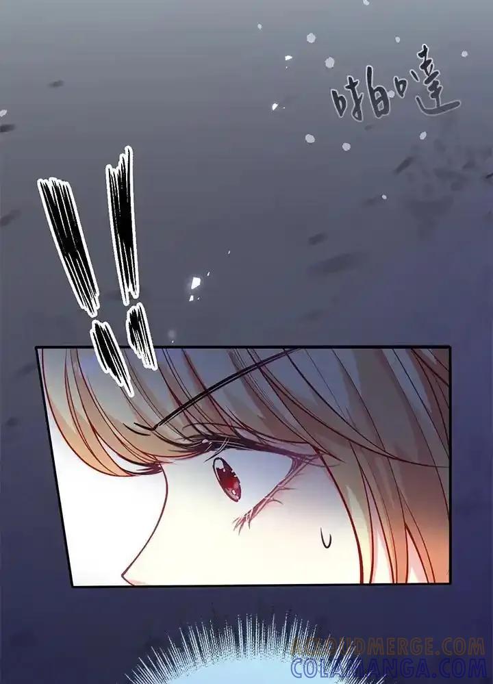 《养女想拯救世界》第58话 第64页