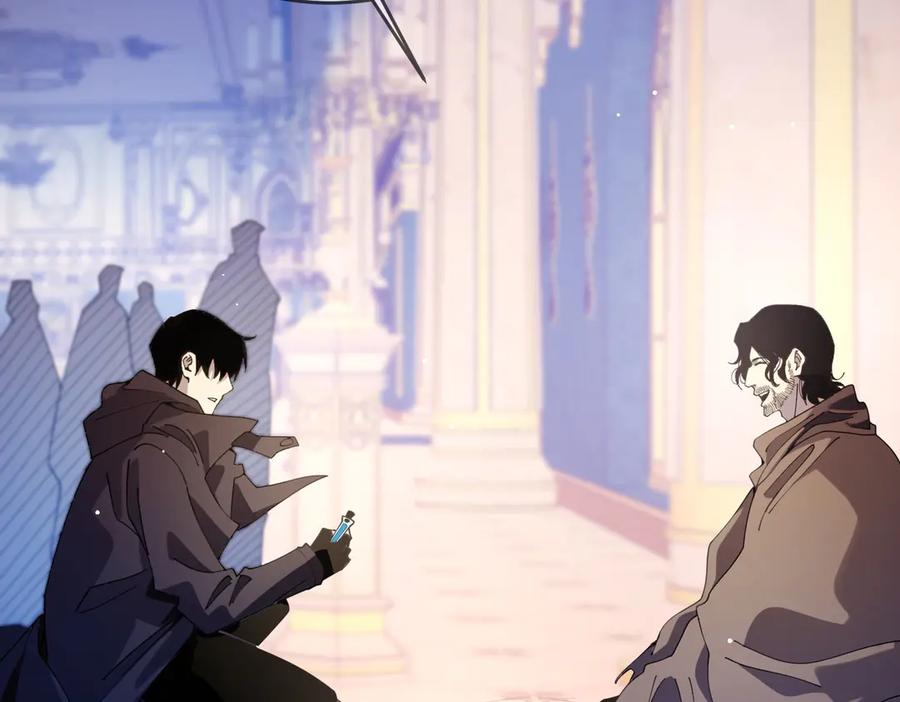 《我靠无敌被动打出成吨伤害！》第57话 众人报名竞技PK 第8页