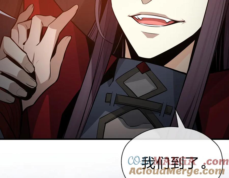 《大爱魔尊，女徒弟都想杀我》第57话 同修共进 第149页