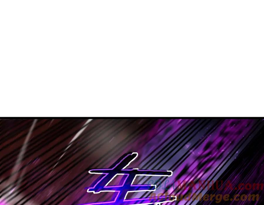 《我靠无敌被动打出成吨伤害！》第5话 隐藏boss 第85页