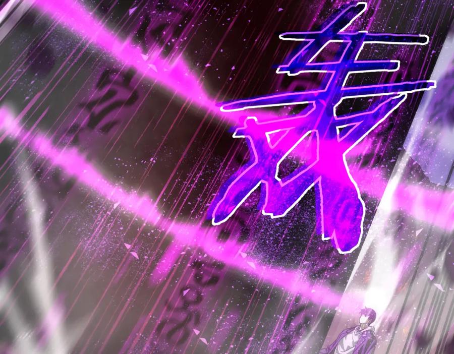 《我靠无敌被动打出成吨伤害！》第5话 隐藏boss 第87页