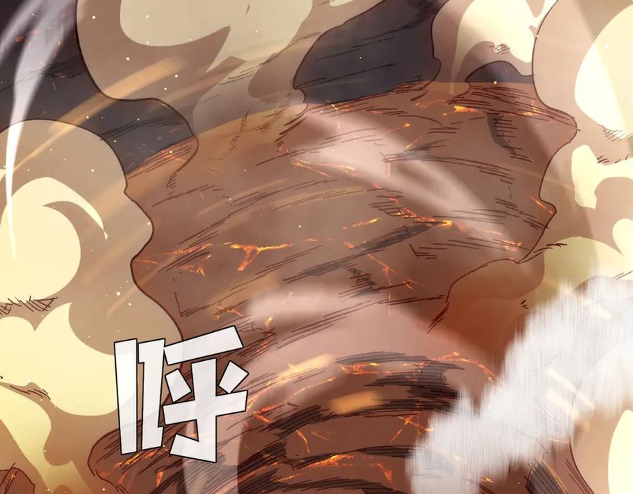《我靠无敌被动打出成吨伤害！》第5话 隐藏boss 第112页