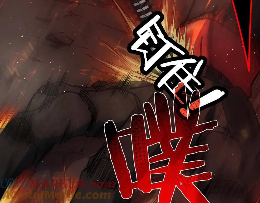 《我靠无敌被动打出成吨伤害！》第5话 隐藏boss 第185页