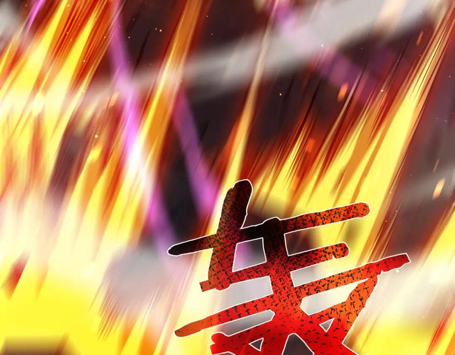 《我靠无敌被动打出成吨伤害！》第5话 隐藏boss 第104页