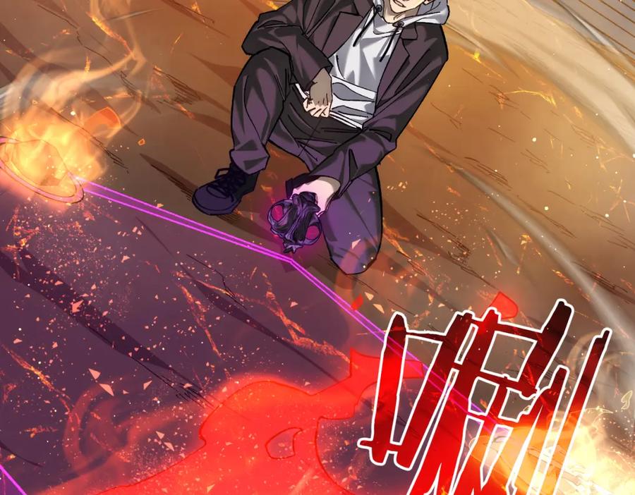 《我靠无敌被动打出成吨伤害！》第5话 隐藏boss 第83页