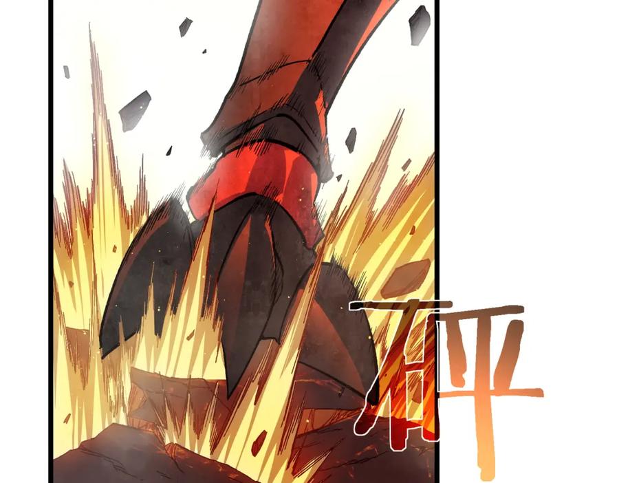 《我靠无敌被动打出成吨伤害！》第5话 隐藏boss 第124页