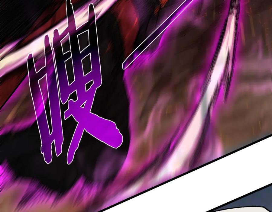 《我靠无敌被动打出成吨伤害！》第5话 隐藏boss 第135页