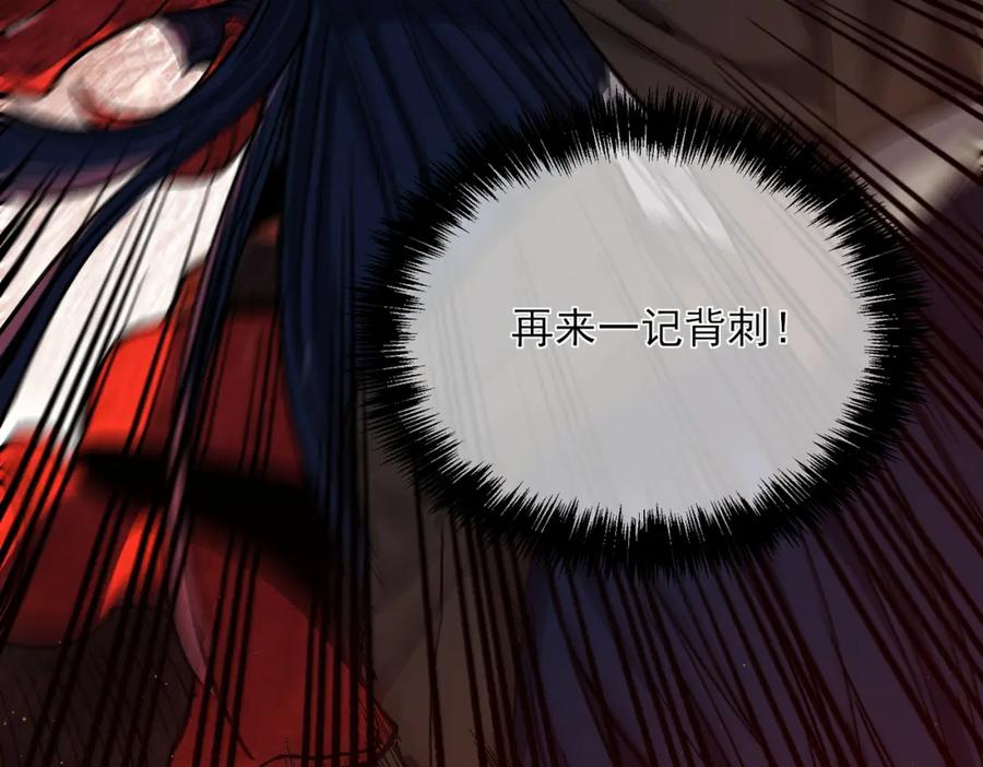 《我靠无敌被动打出成吨伤害！》第5话 隐藏boss 第167页