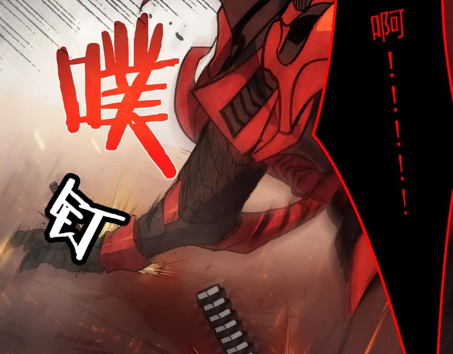 《我靠无敌被动打出成吨伤害！》第5话 隐藏boss 第184页