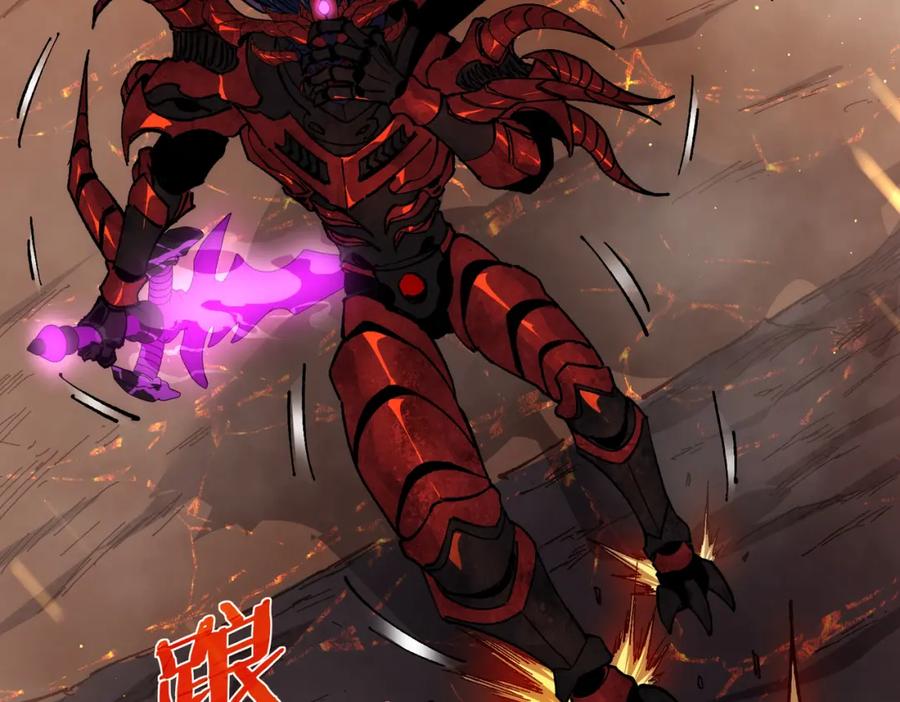 《我靠无敌被动打出成吨伤害！》第5话 隐藏boss 第143页