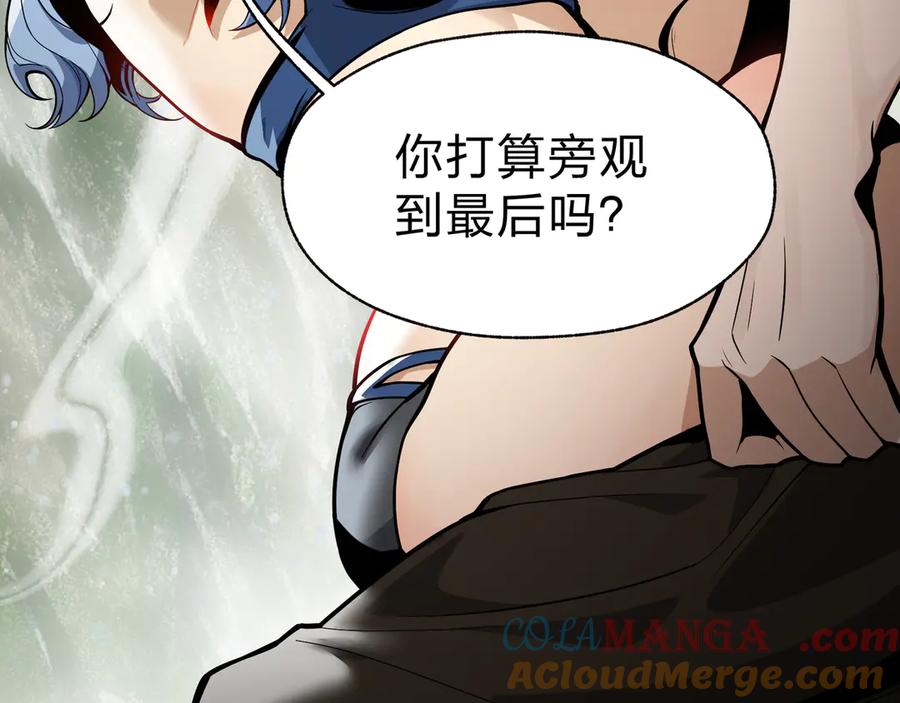 《大爱魔尊，女徒弟都想杀我》第59话 复活吧！我的爱人！ 第29页
