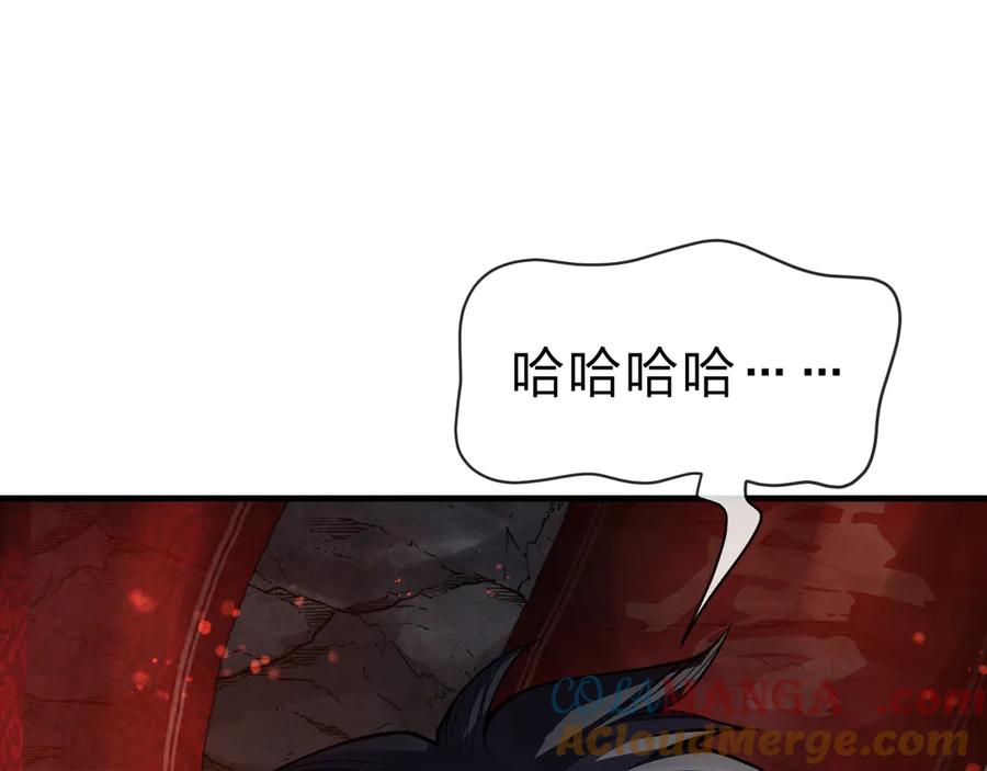 《大爱魔尊，女徒弟都想杀我》第59话 复活吧！我的爱人！ 第77页