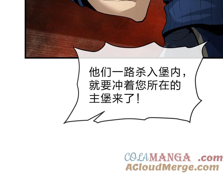 《大爱魔尊，女徒弟都想杀我》第59话 复活吧！我的爱人！ 第89页