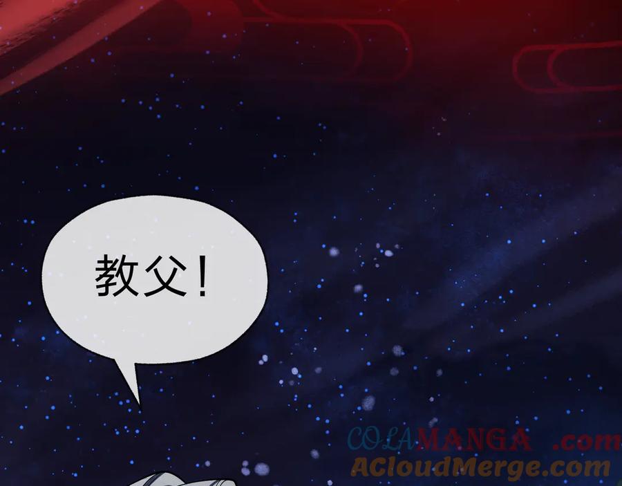 《大爱魔尊，女徒弟都想杀我》第59话 复活吧！我的爱人！ 第37页