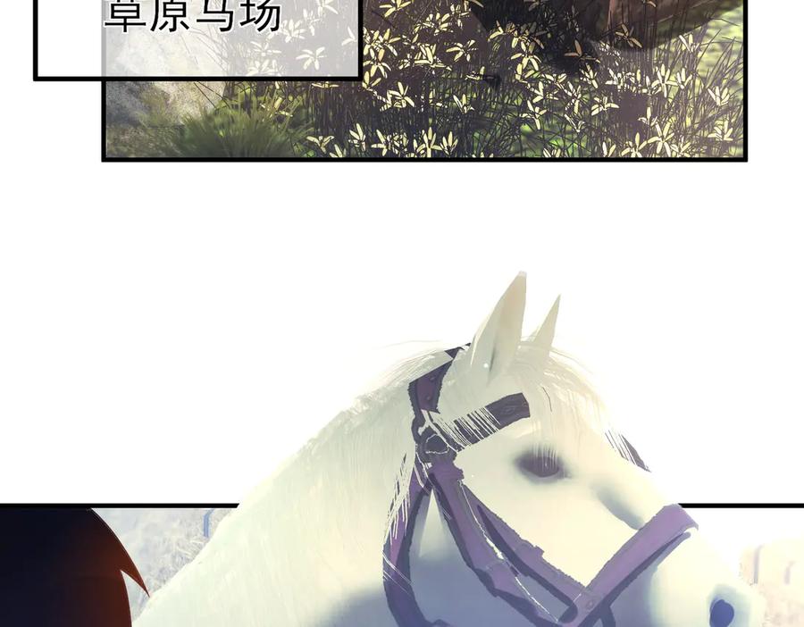 《我靠无敌被动打出成吨伤害！》第61话 准备锻造二阶段流光千刃伞 第7页