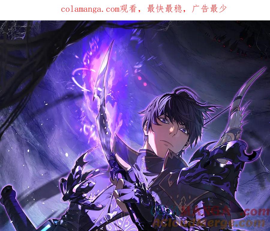 《我靠无敌被动打出成吨伤害！》第61话 准备锻造二阶段流光千刃伞 第1页