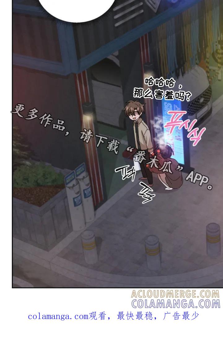 别样新婚 - 第63章：【第二季】最重要的 - 第25张图