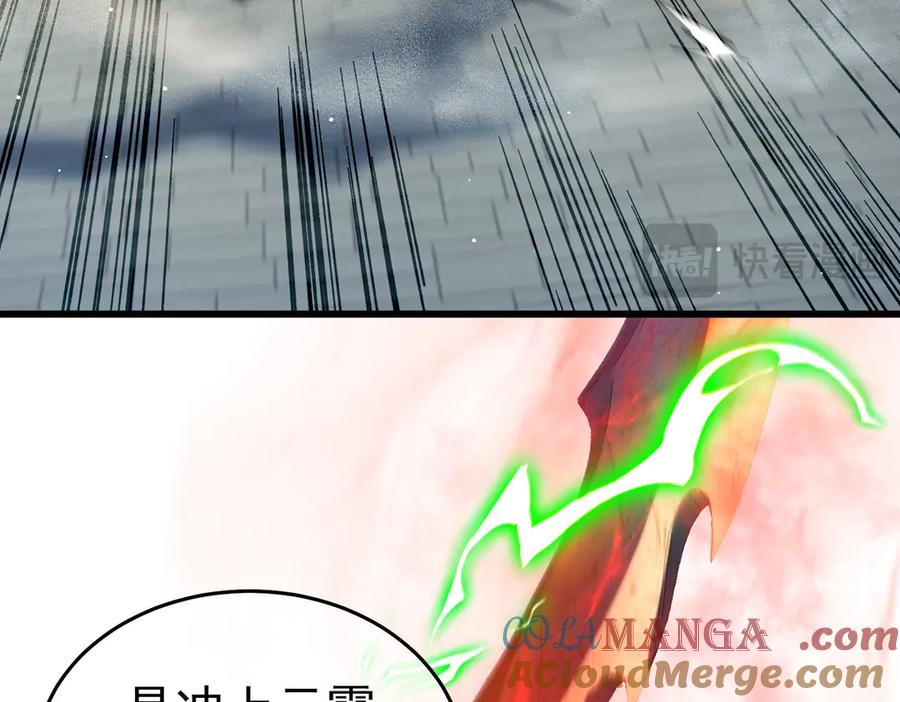 《我靠无敌被动打出成吨伤害！》第64话 永恒巅峰十连胜 第77页