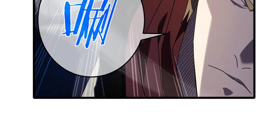 《我靠无敌被动打出成吨伤害！》第64话 永恒巅峰十连胜 第74页