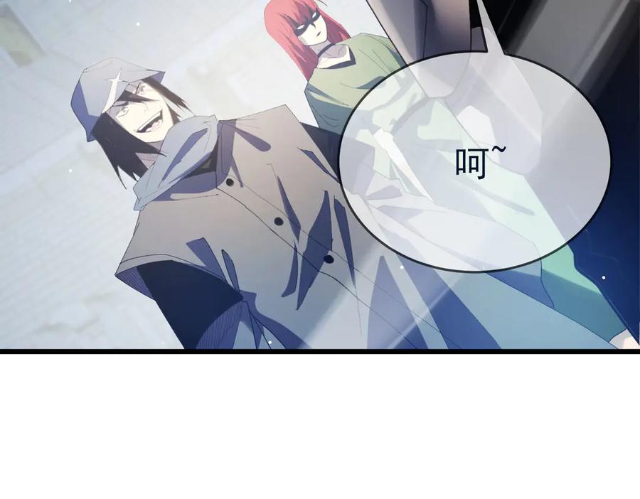 《我靠无敌被动打出成吨伤害！》第64话 永恒巅峰十连胜 第14页