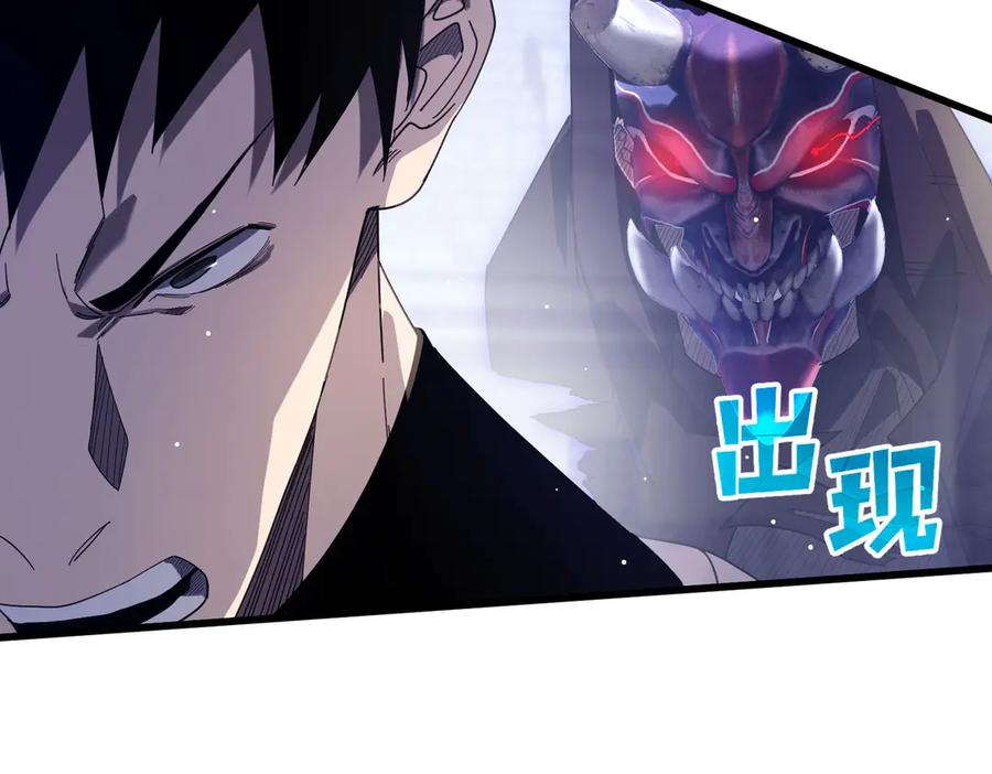 《我靠无敌被动打出成吨伤害！》第64话 永恒巅峰十连胜 第52页