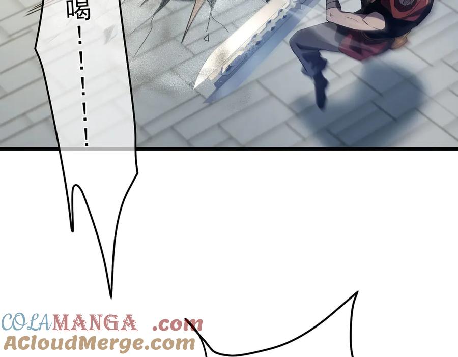 《我靠无敌被动打出成吨伤害！》第64话 永恒巅峰十连胜 第65页