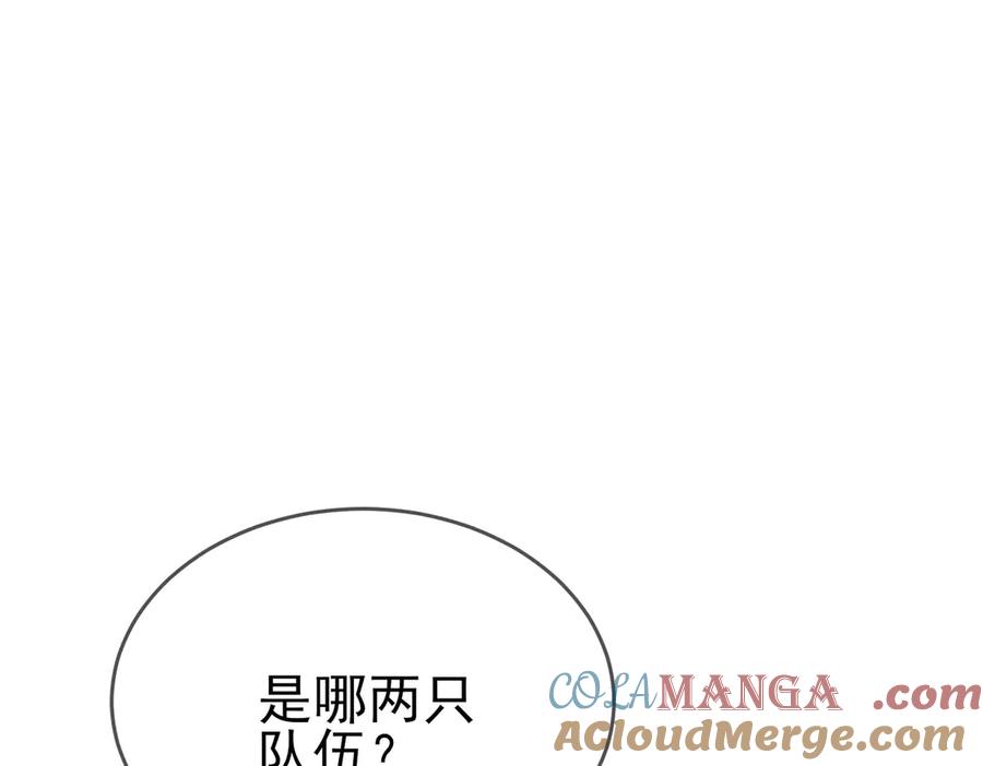 《我靠无敌被动打出成吨伤害！》第64话 永恒巅峰十连胜 第5页