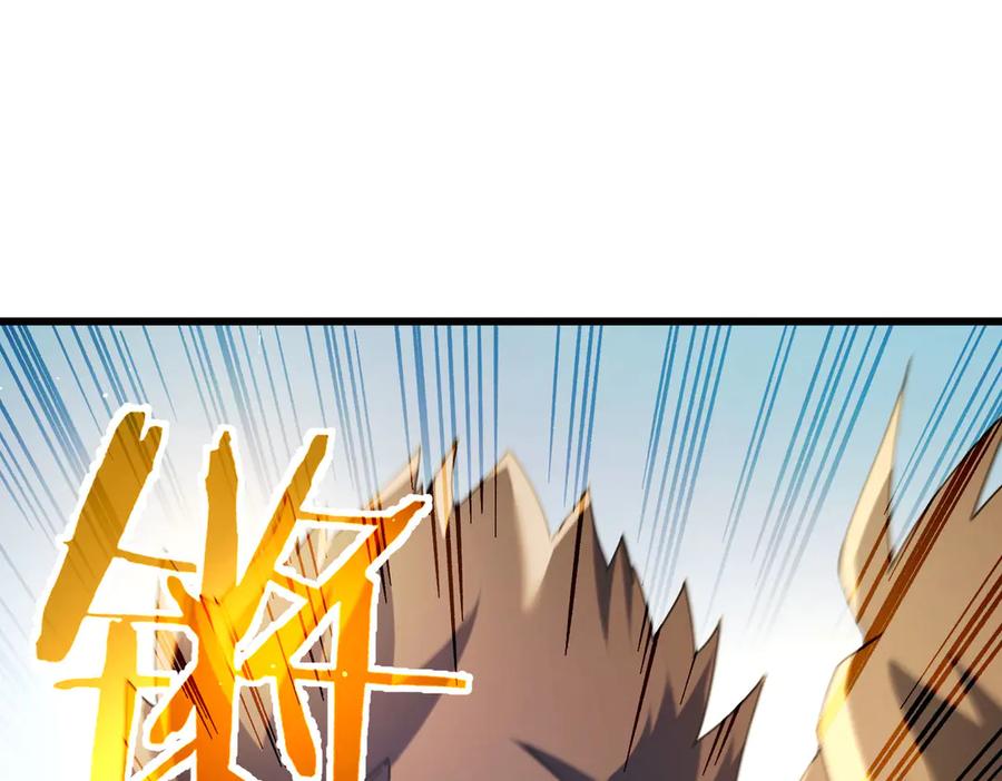 《我靠无敌被动打出成吨伤害！》第64话 永恒巅峰十连胜 第31页