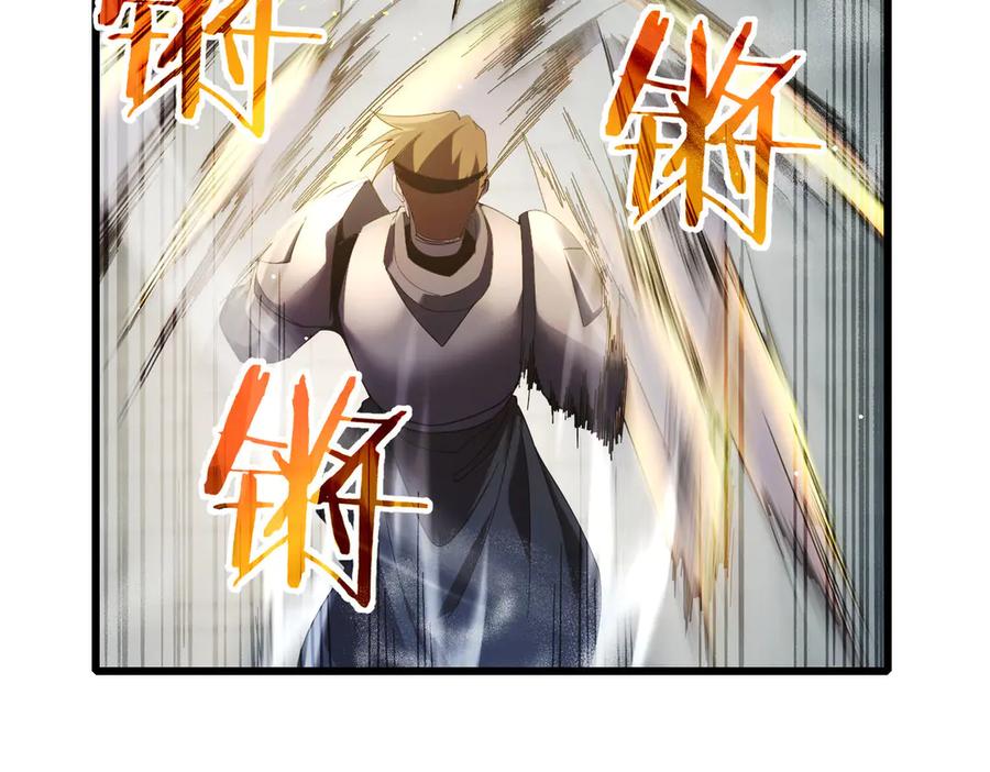 《我靠无敌被动打出成吨伤害！》第64话 永恒巅峰十连胜 第30页