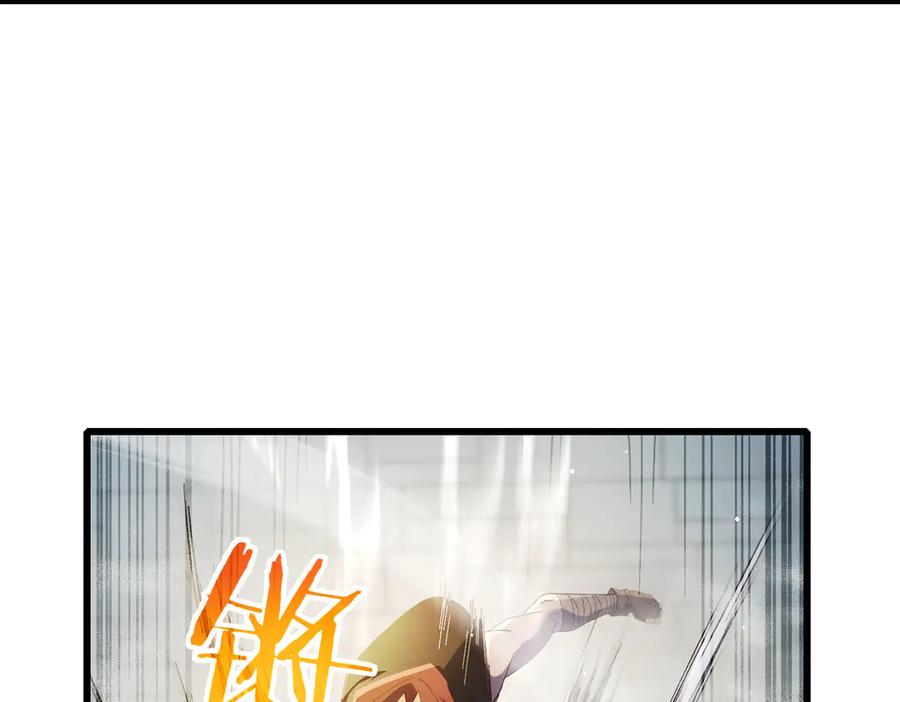 《我靠无敌被动打出成吨伤害！》第64话 永恒巅峰十连胜 第28页