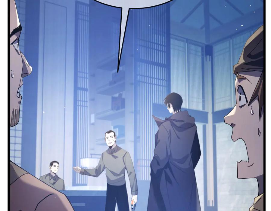 《我靠无敌被动打出成吨伤害！》第65话 参加高级锻造师考核 第50页