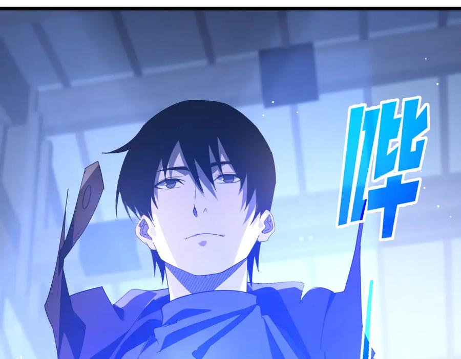 《我靠无敌被动打出成吨伤害！》第65话 参加高级锻造师考核 第46页