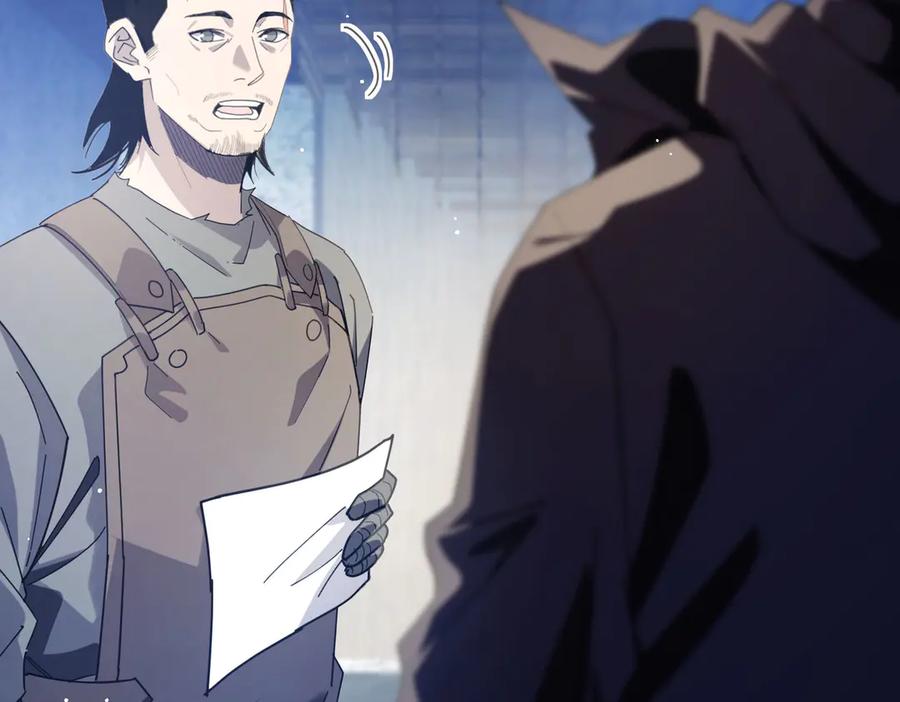 《我靠无敌被动打出成吨伤害！》第65话 参加高级锻造师考核 第60页