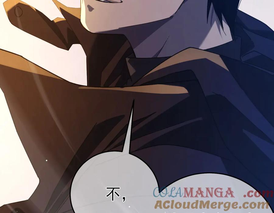 《我靠无敌被动打出成吨伤害！》第65话 参加高级锻造师考核 第37页