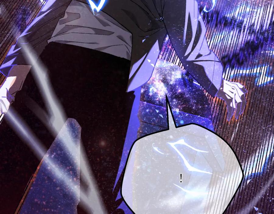 《我靠无敌被动打出成吨伤害！》第6话 单挑？你配吗！ 第42页