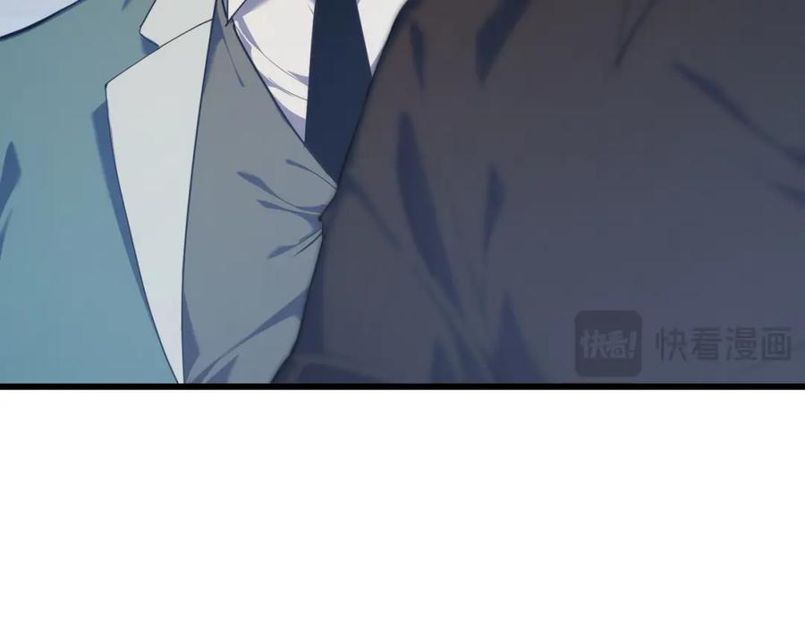 《我靠无敌被动打出成吨伤害！》第6话 单挑？你配吗！ 第19页
