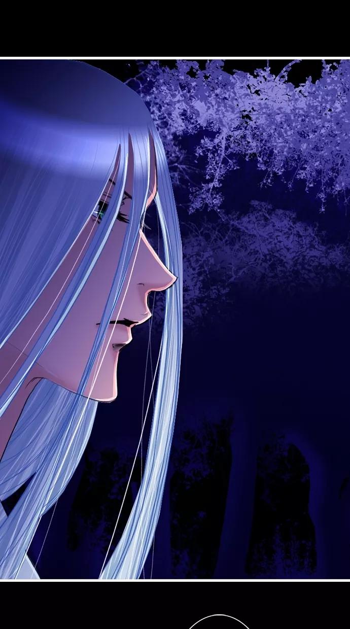 《我的冷血君王》第6话 第20页