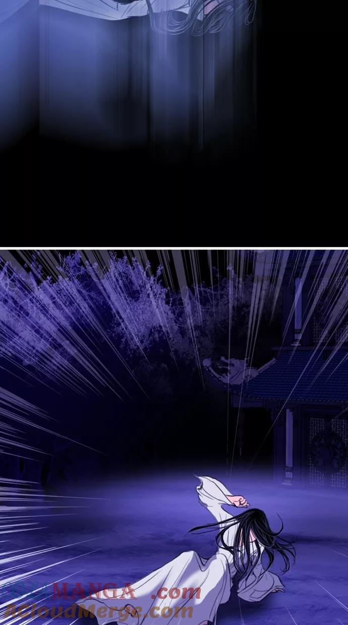 《我的冷血君王》第6话 第28页