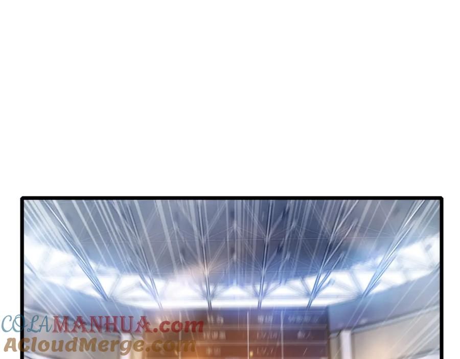 《我靠无敌被动打出成吨伤害！》第6话 单挑？你配吗！ 第81页
