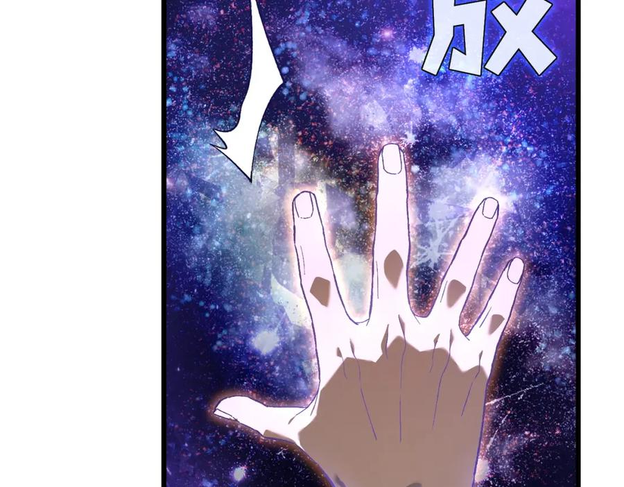 《我靠无敌被动打出成吨伤害！》第6话 单挑？你配吗！ 第36页