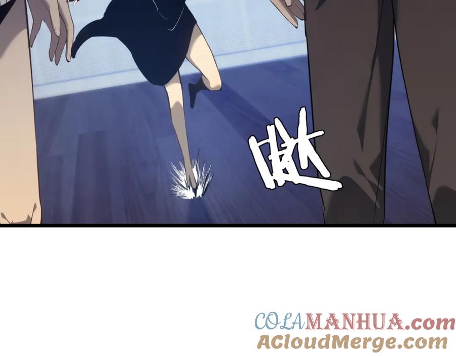 《我靠无敌被动打出成吨伤害！》第6话 单挑？你配吗！ 第137页
