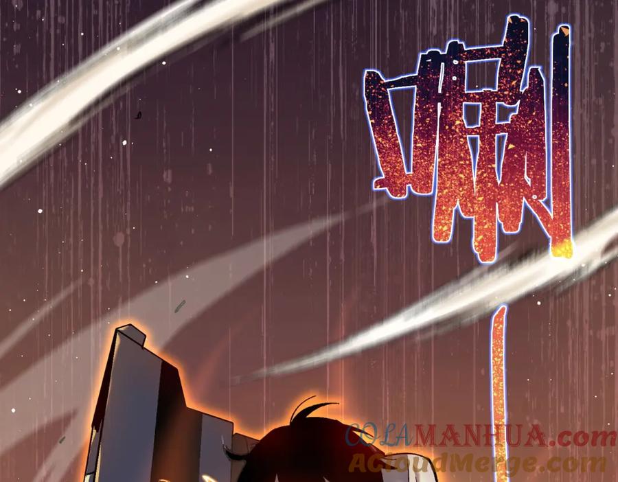 《我靠无敌被动打出成吨伤害！》第6话 单挑？你配吗！ 第25页