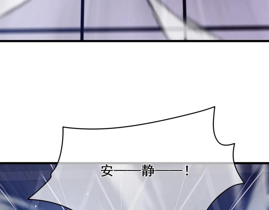 《我靠无敌被动打出成吨伤害！》第6话 单挑？你配吗！ 第102页