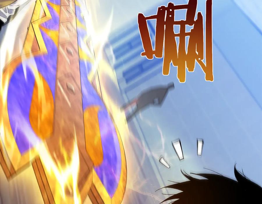 《我靠无敌被动打出成吨伤害！》第6话 单挑？你配吗！ 第156页
