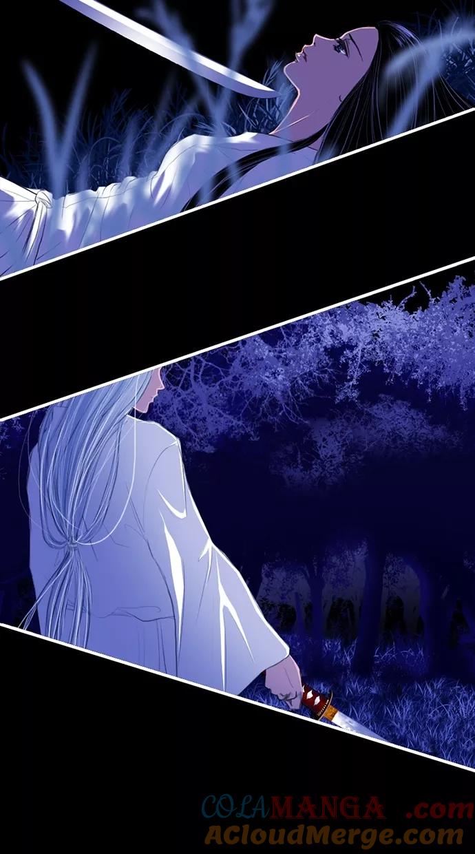 《我的冷血君王》第6话 第19页