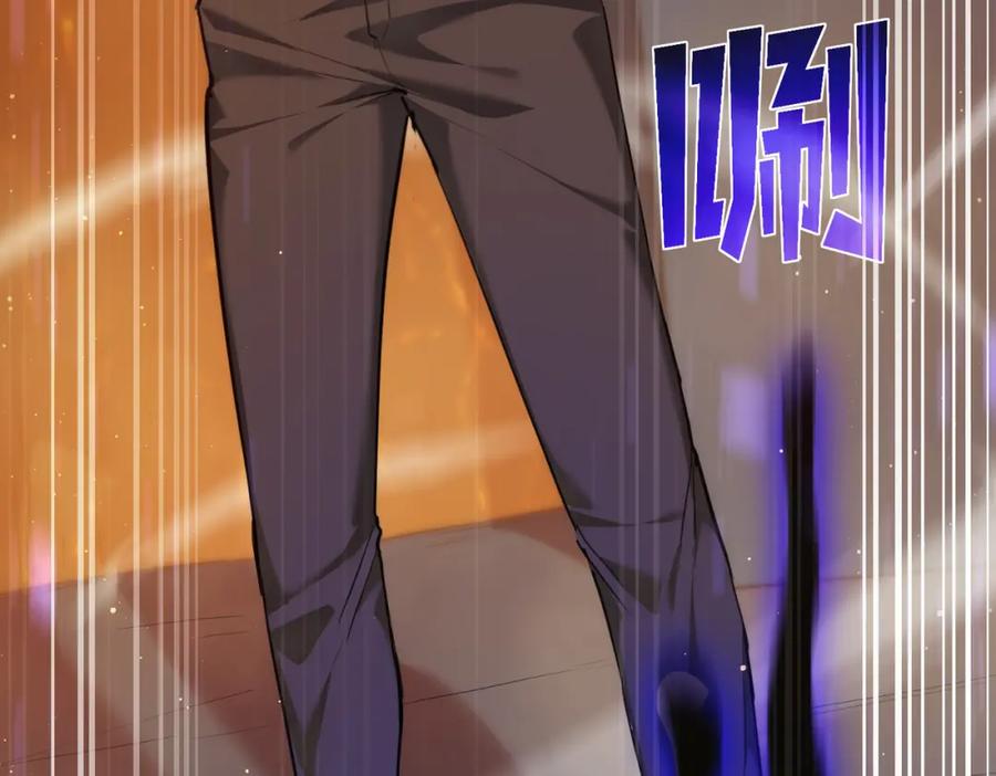《我靠无敌被动打出成吨伤害！》第6话 单挑？你配吗！ 第78页