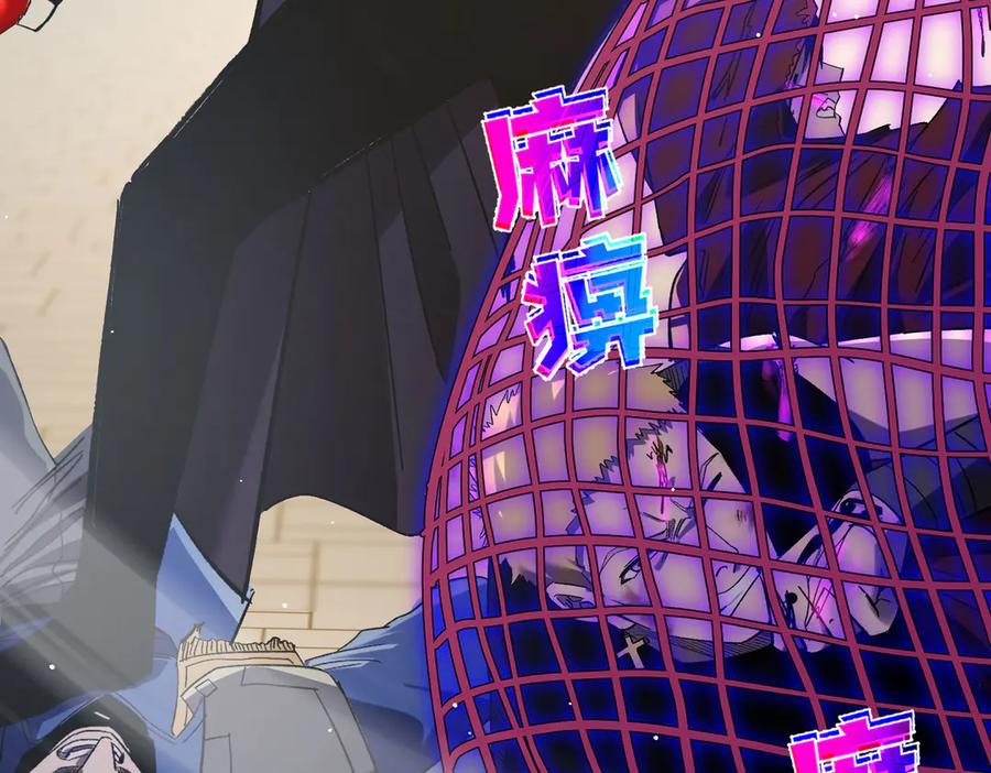 《我靠无敌被动打出成吨伤害！》第70话 永恒巅峰NB 第10页