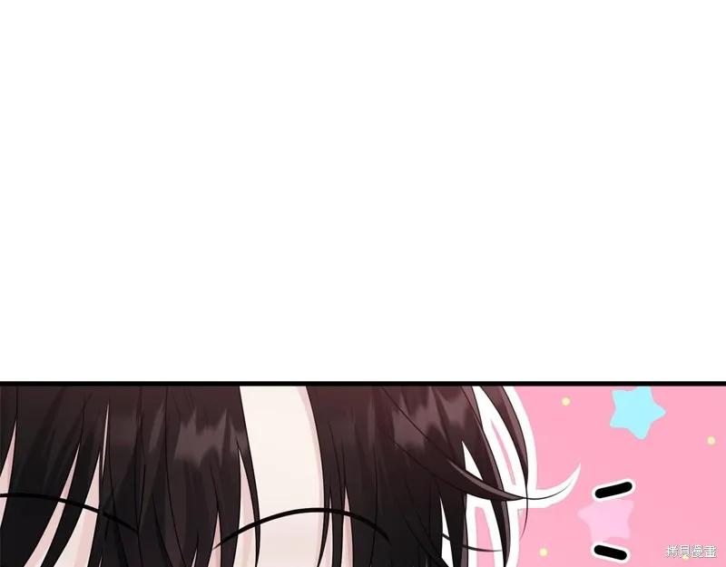 《明明是冷美人小姐却变成了忠犬大少爷》第74话 第68页