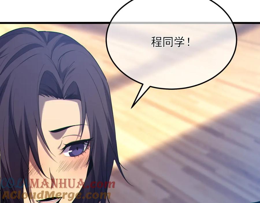 《我靠无敌被动打出成吨伤害！》第7话 擂台比武 第181页
